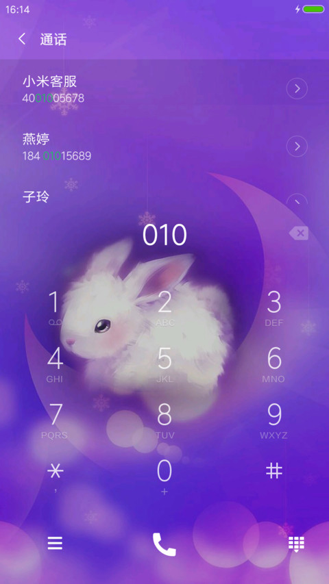 月光兔兔 screenshot