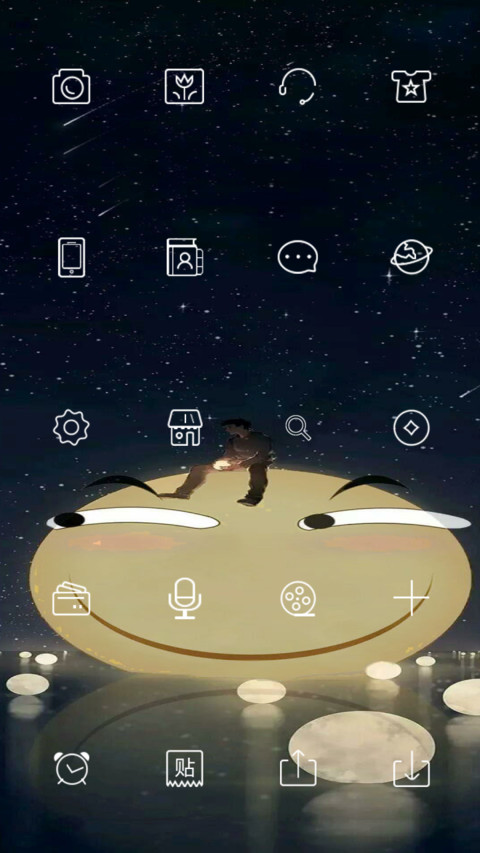 夜空中最亮的星 screenshot