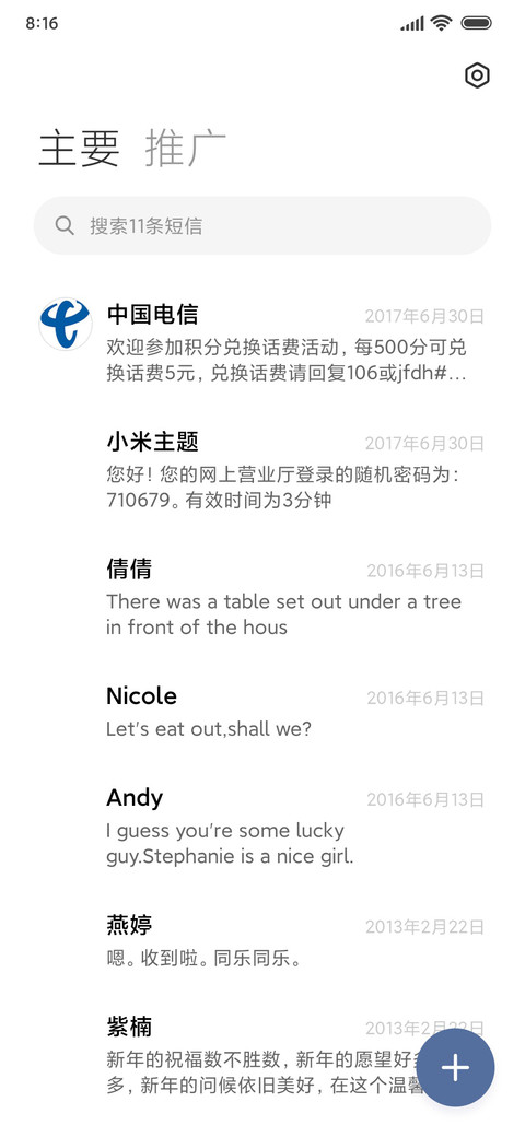 彼岸花开为君而战 screenshot
