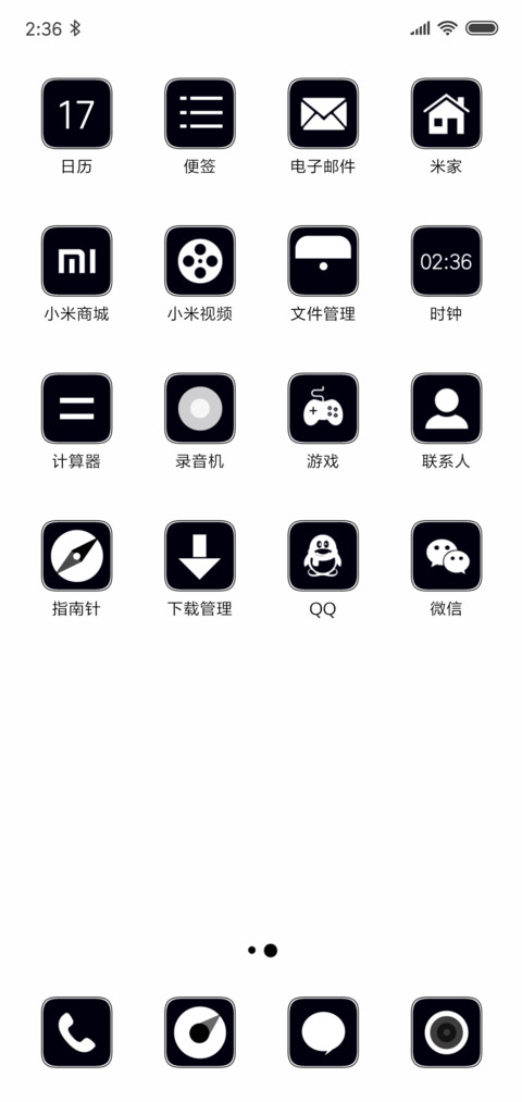 BLACK screenshot
