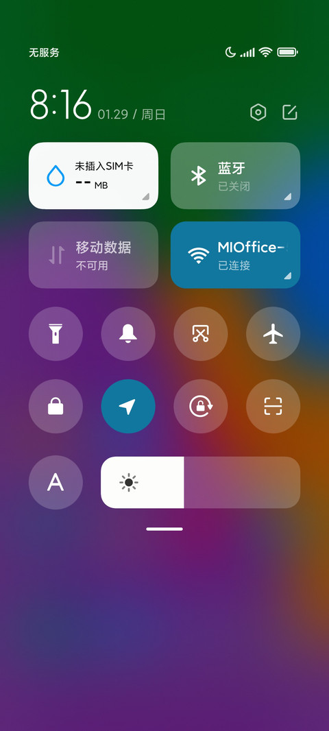 流行color screenshot