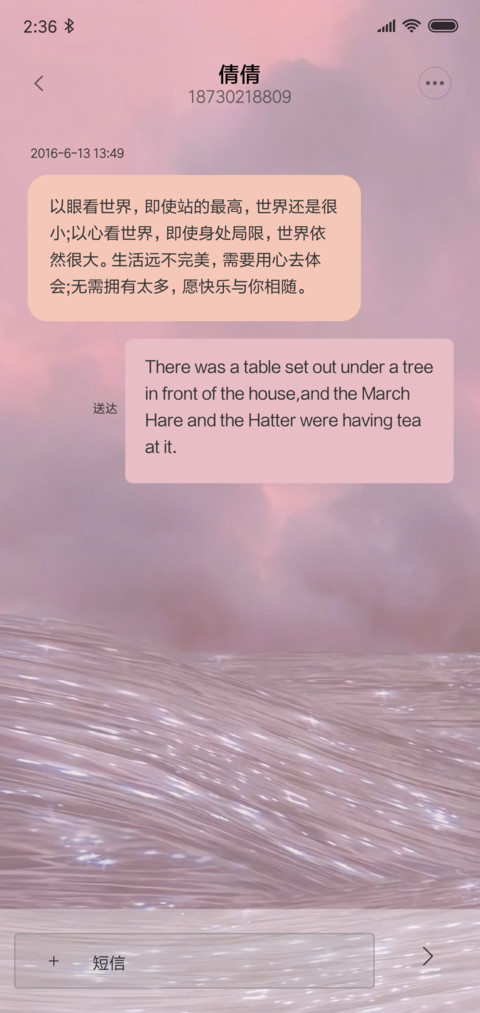 网红姓氏时钟轮盘 screenshot