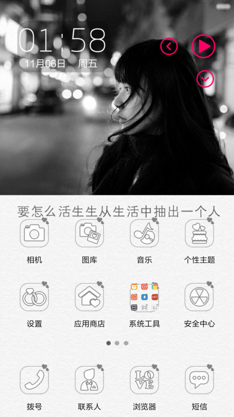 【免费精品】如果你在这里 screenshot