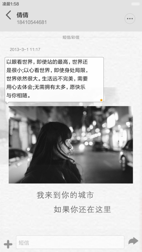 【免费精品】如果你在这里 screenshot
