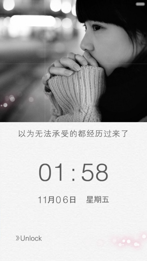 【免费精品】如果你在这里 screenshot