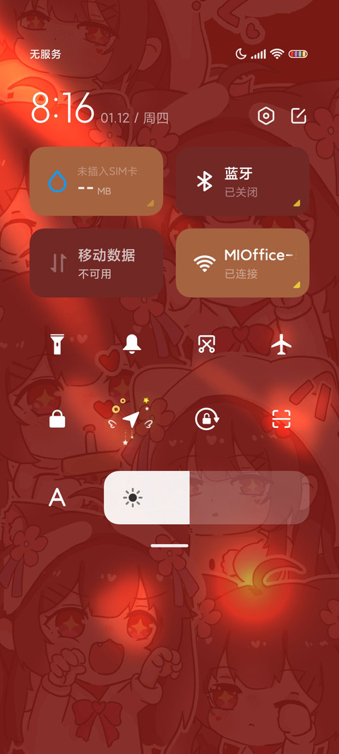 转运小核桃 screenshot