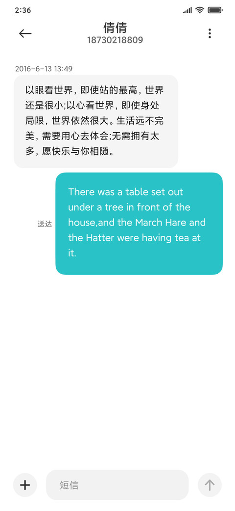 XUI 无界 screenshot