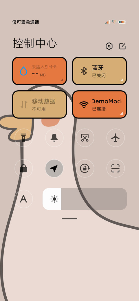 复古可爱鸭鸭 screenshot