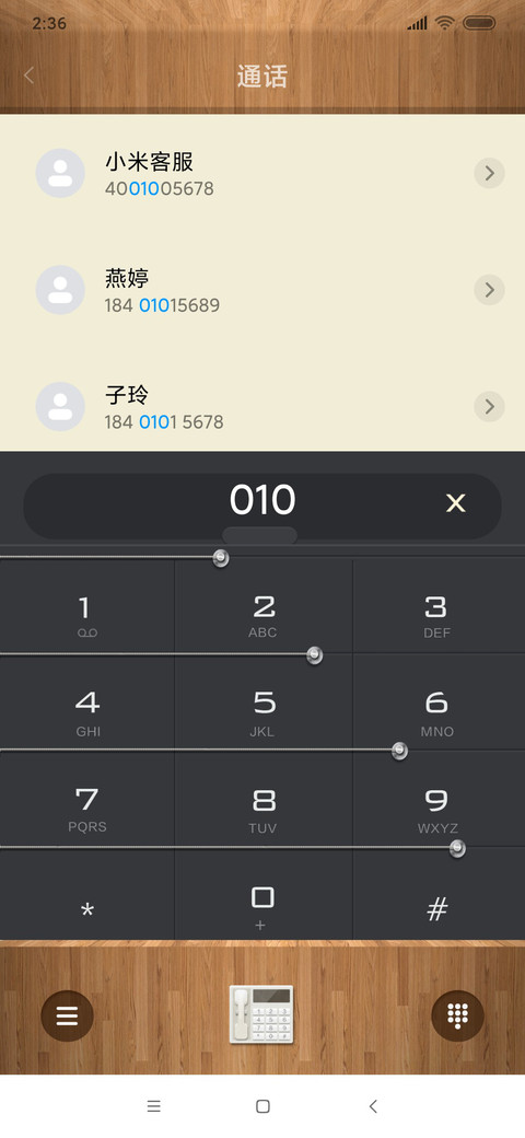 弹奏音乐工作室 screenshot