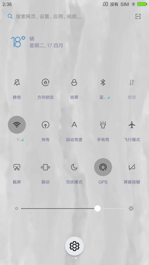 Paints 2 screenshot