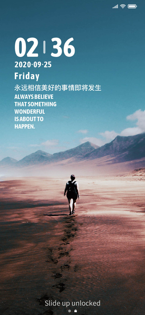 前行 screenshot