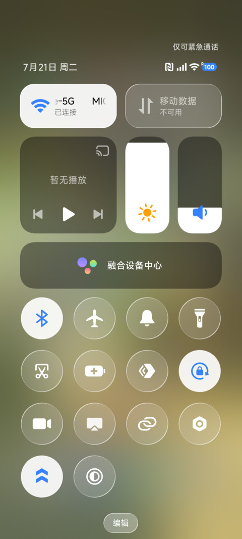 小时候 screenshot
