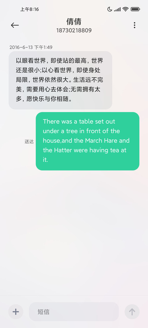 融 OU screenshot