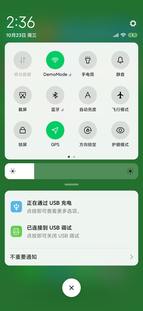 有内鬼 终止交易 screenshot