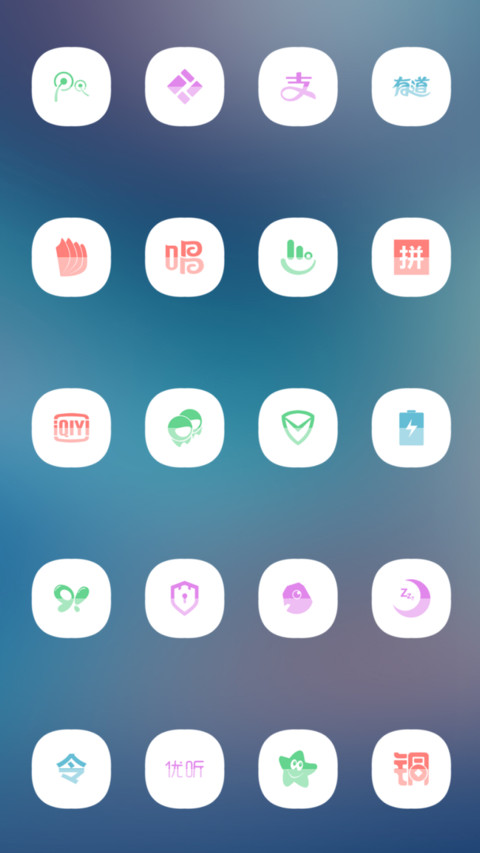 屏下摄像头瀑布屏 screenshot