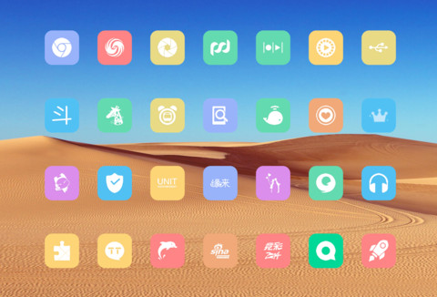 沙漠 screenshot