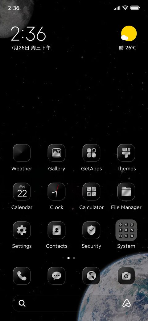 Infinite universe screenshot