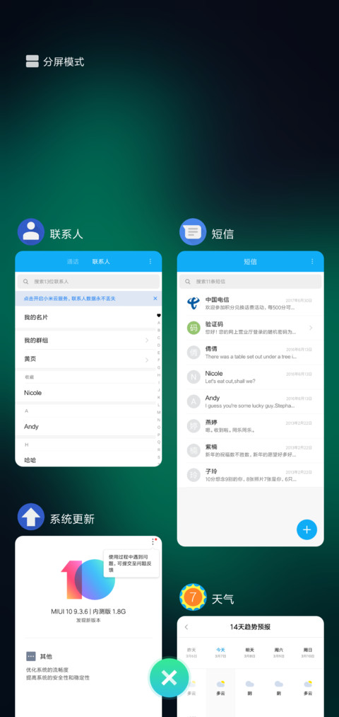 Android 9 screenshot