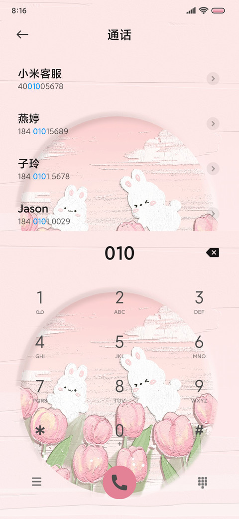 油画郁金香拟态组件 screenshot