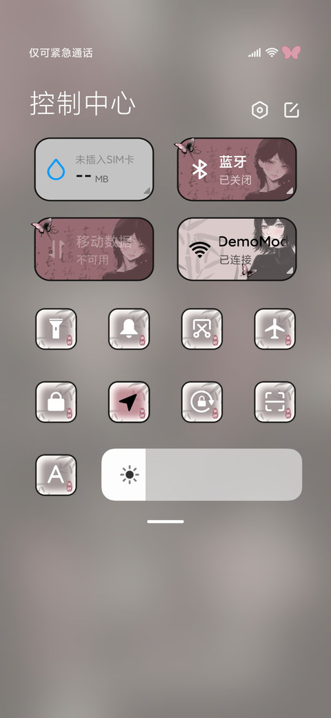 水墨 南柯一梦 screenshot