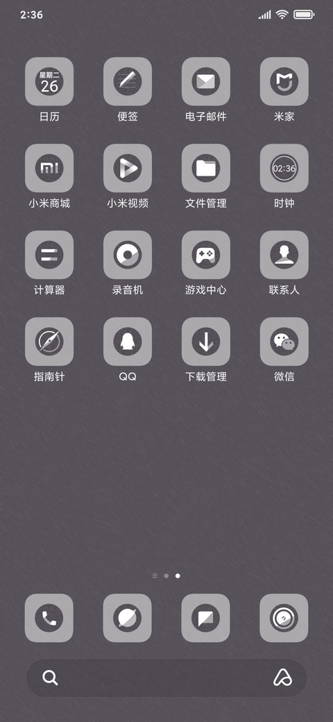 搞钱 screenshot