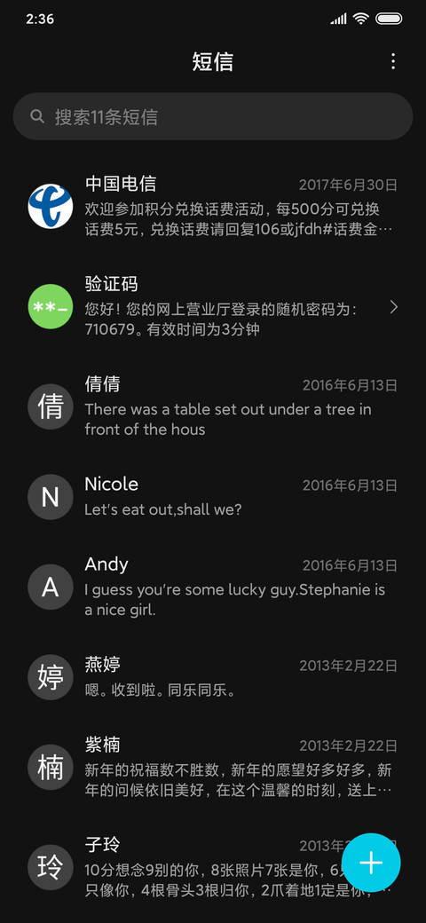 黑色速度 screenshot