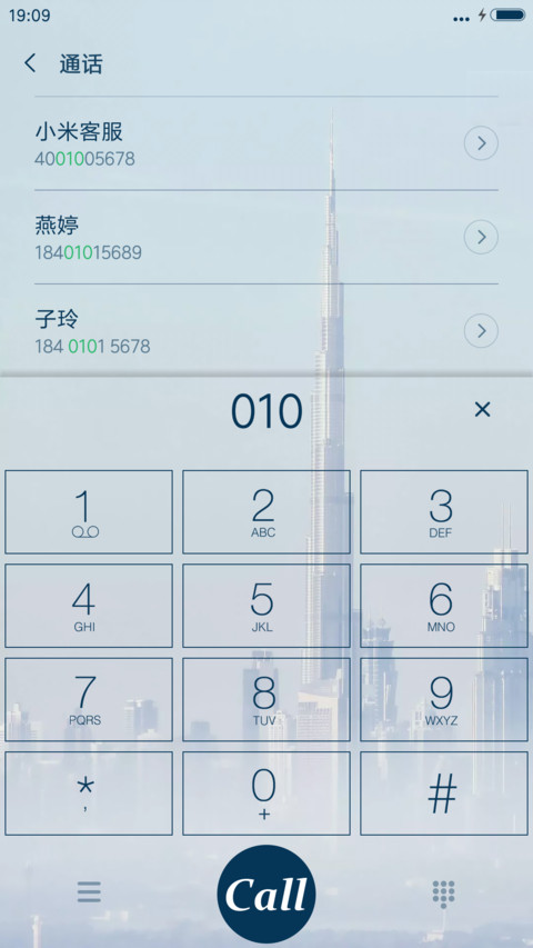 浮沉 screenshot