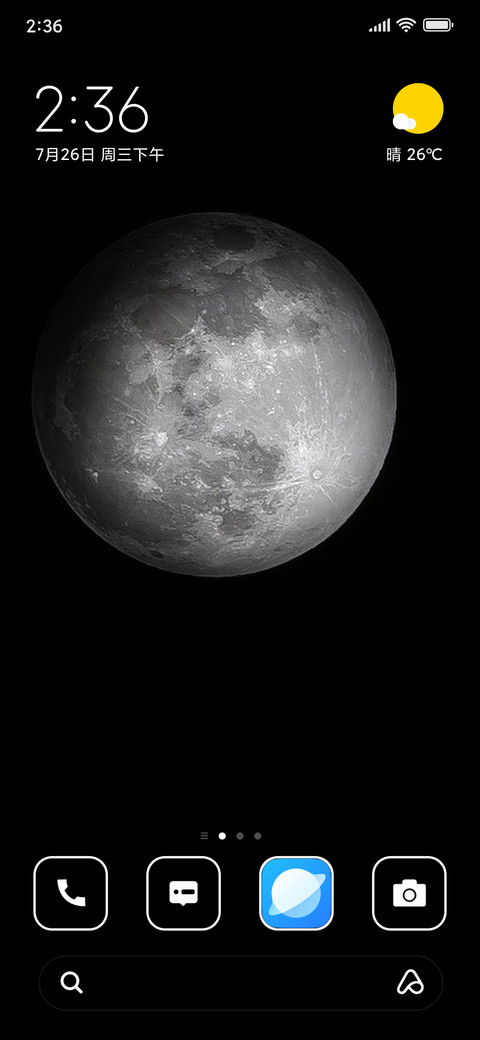 Moon screenshot