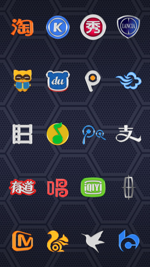 我爱豪车（多壁纸+铃声） screenshot