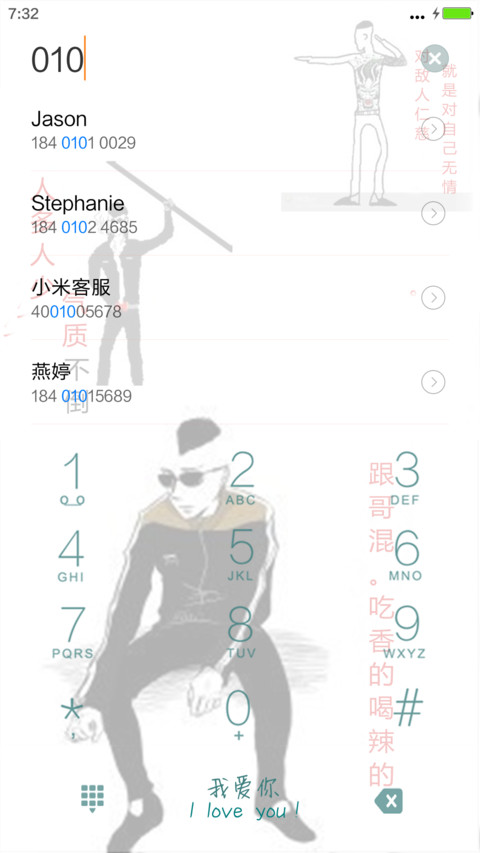 当代小青年 screenshot