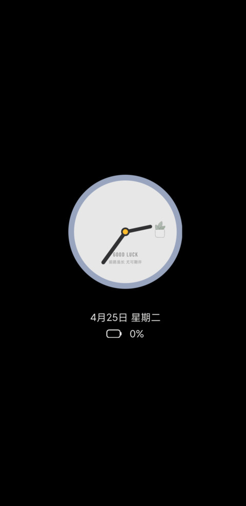 人间的风 screenshot