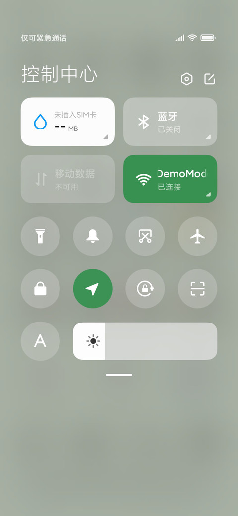 兔兔组件 愿望清单 screenshot
