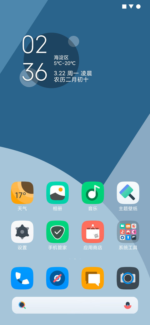 有边无界 screenshot