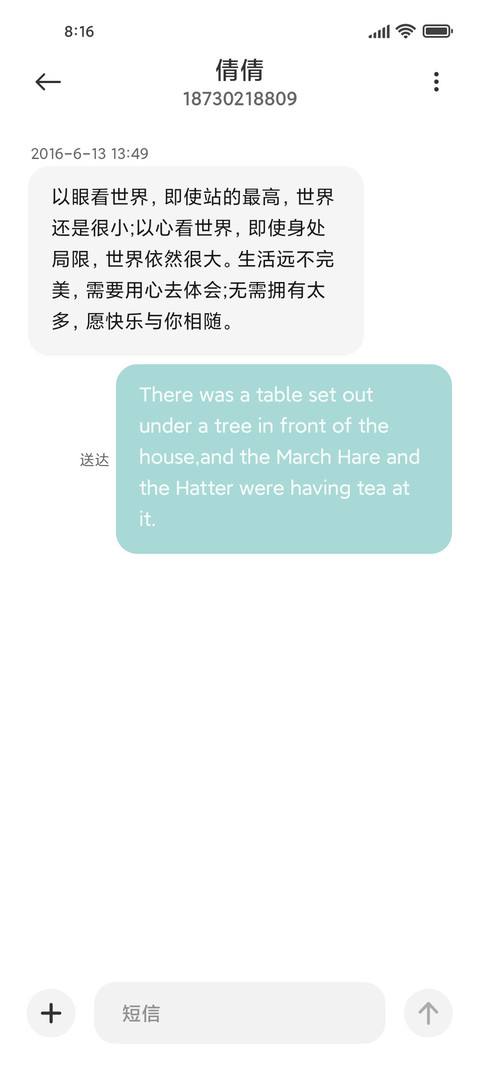 暗绿 screenshot