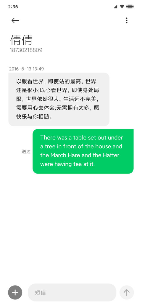 扁舟 screenshot