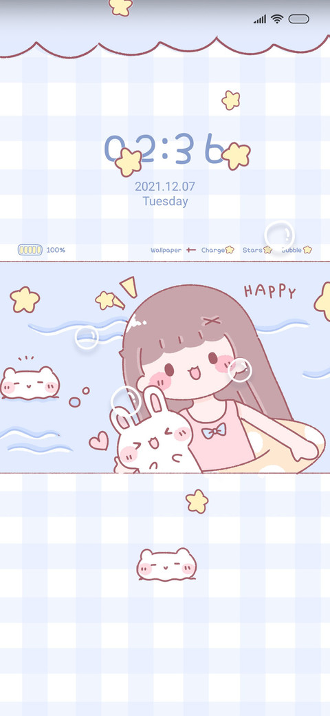 Happy girl screenshot