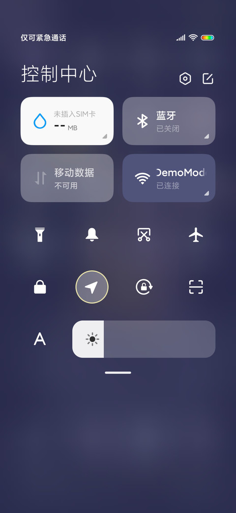 拾光小兔萌萌键盘 screenshot