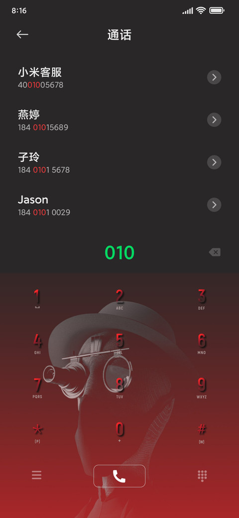绯红刺客 screenshot