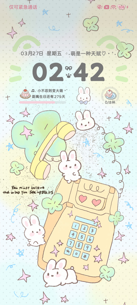 Ins软软起司萌兔 screenshot