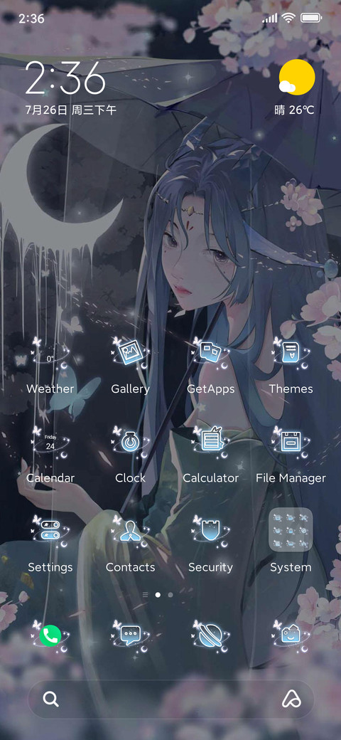 wind blows screenshot