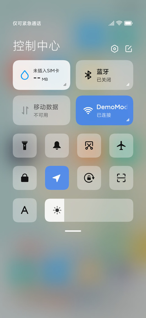 浅夏诗韵Pro screenshot