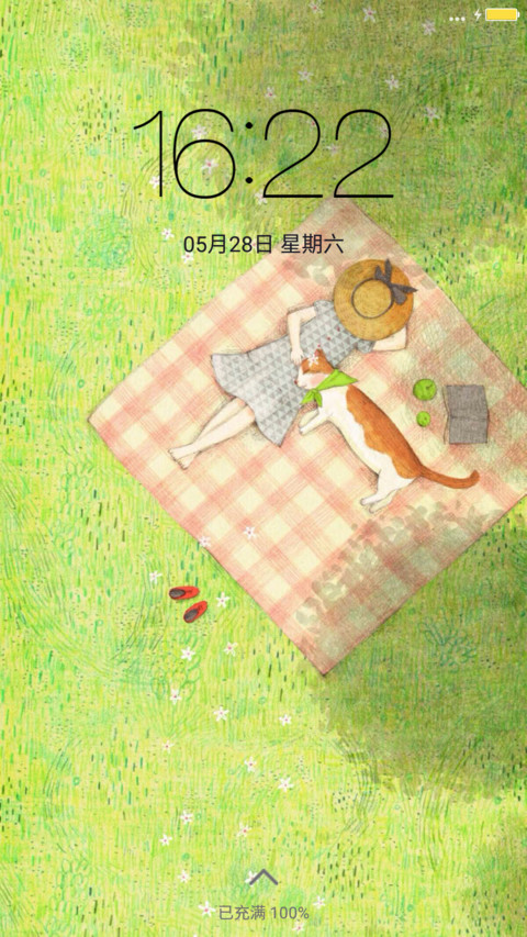等风来【纯色图标】 screenshot