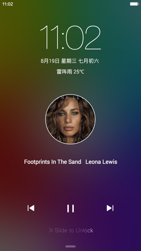 IOS seven screenshot