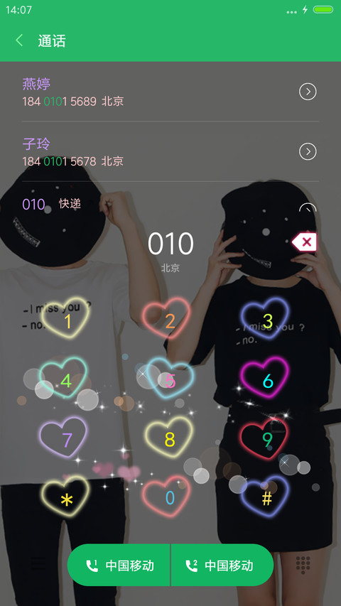 有你就是yi辈子（自由桌面+iOS7密码+音乐界面） screenshot