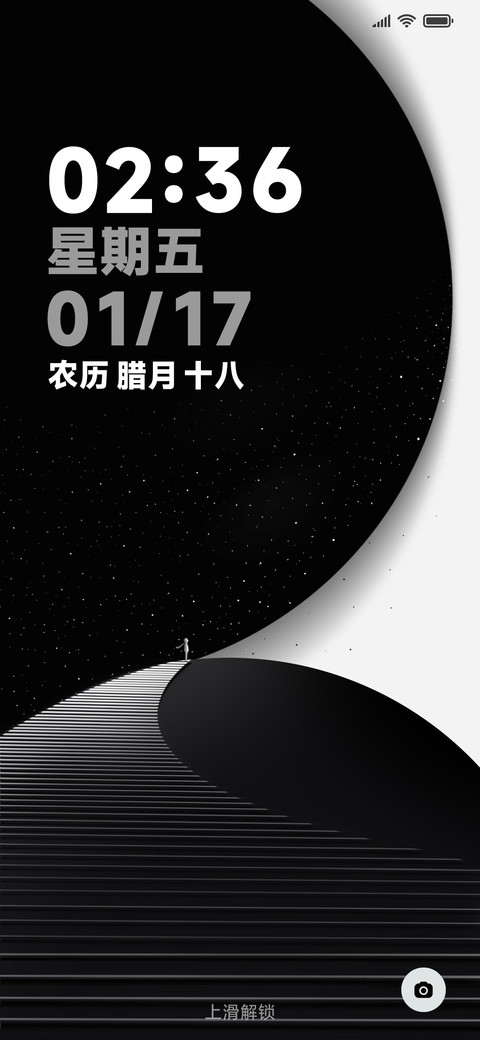维度 多锁屏 screenshot