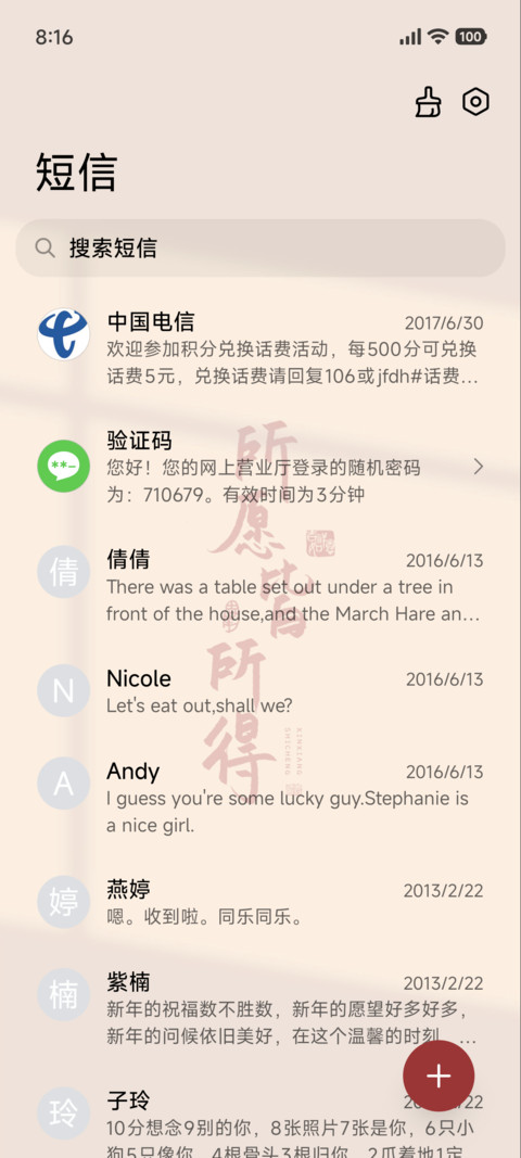 光影所愿皆所得 screenshot