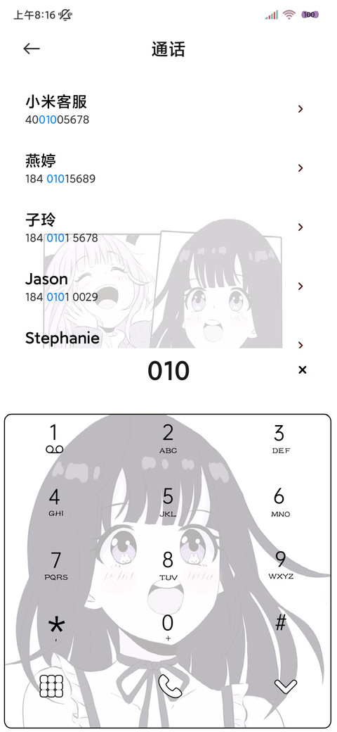 充电特效漫画风少女 screenshot