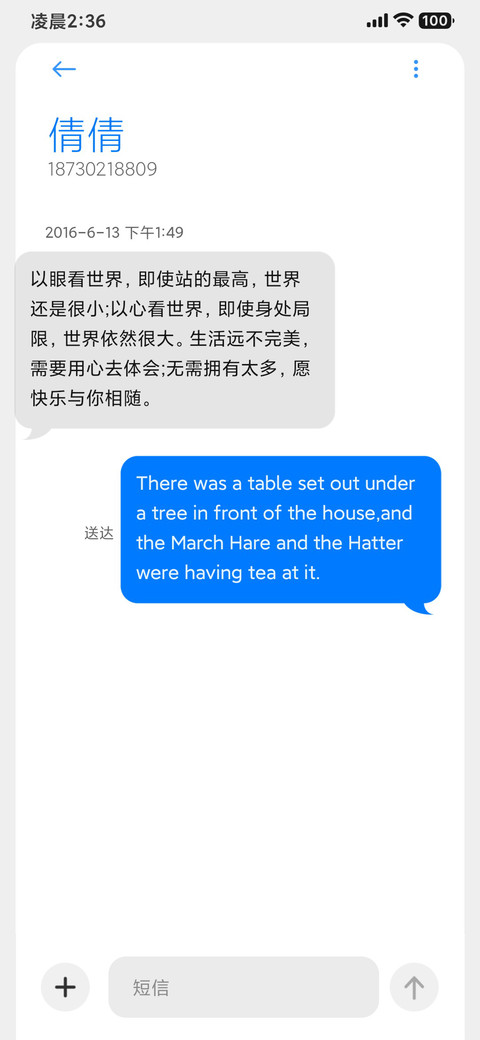 AP景深 宠物岛 screenshot