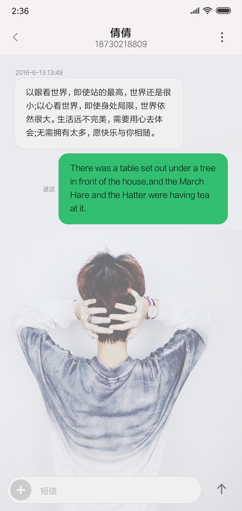 孤独患者 screenshot
