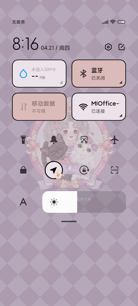 猫咪洛丽塔浪漫紫 screenshot